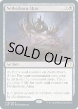 画像: 『英語版』冥界生まれの祭壇/Netherborn Altar