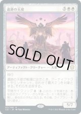 画像: 【日本語版】遺跡の天使/Angel of the Ruins