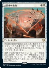 画像: 【日本語版】古術師の地図/Archaeomancer's Map