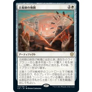 画像: 【日本語版】古術師の地図/Archaeomancer's Map