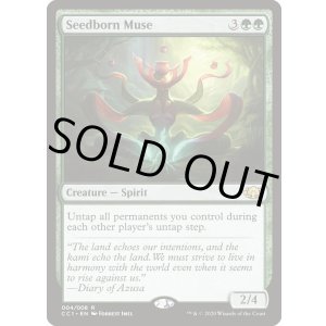 画像: 『英語版』種子生まれの詩神/Seedborn Muse