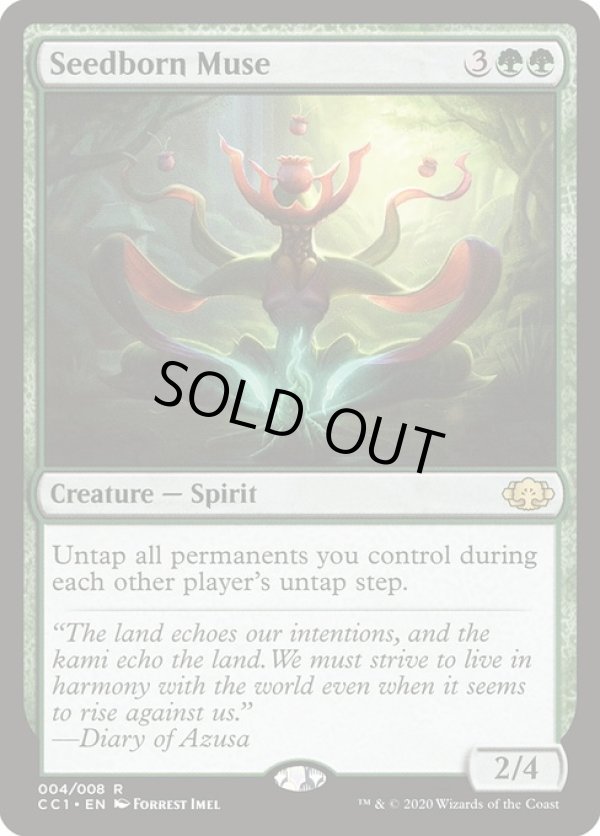 画像1: 『英語版』種子生まれの詩神/Seedborn Muse (1)