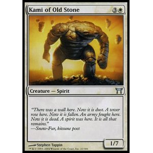 画像: 『英語版』古石の神/Kami of Old Stone