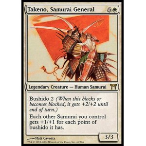 画像: 【日本語版】侍の御大将、武野/Takeno, Samurai General