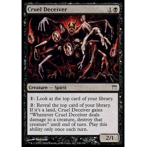 画像: 【日本語版】残酷な詐欺師/Cruel Deceiver