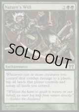 画像: 『英語版』自然の意志/Nature's Will