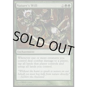 画像: 『英語版』自然の意志/Nature's Will