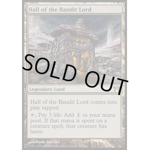 画像: 【日本語版】山賊の頭の間/Hall of the Bandit Lord