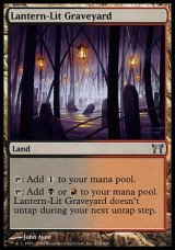 画像: 【日本語版】灯籠の灯る墓地/Lantern-Lit Graveyard