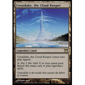 画像: 『英語版』雲を守る山、雲帯岳/Untaidake, the Cloud Keeper