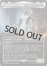 画像: 『ボーダーレス』『英語版』Apothecary White