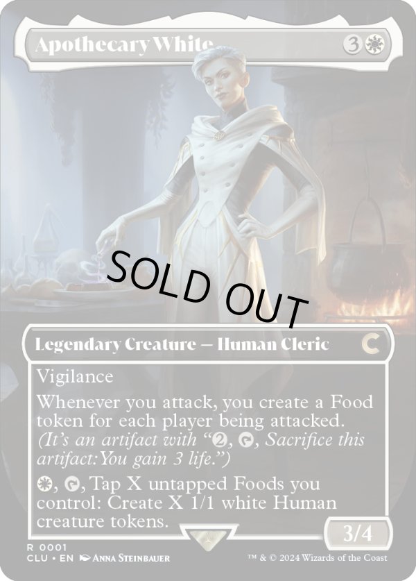 画像1: 『ボーダーレス』『英語版』Apothecary White (1)