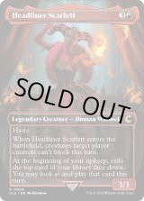 画像: 『ボーダーレス』『英語版』Headliner Scarlett