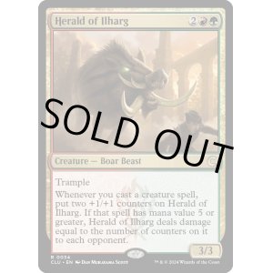 画像: 『英語版』Herald of Ilharg