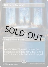 画像: 『Foil』『ボーダーレス』『英語版』神聖なる泉/Hallowed Fountain