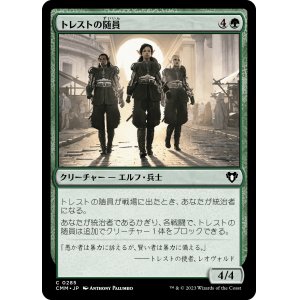 画像: 【日本語版】トレストの随員/Entourage of Trest