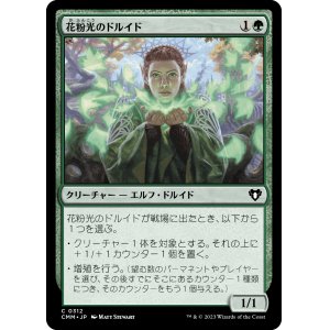 画像: 【日本語版】花粉光のドルイド/Pollenbright Druid