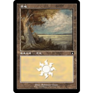 画像: 【旧枠】【日本語版】平地/Plains