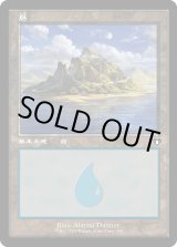 画像: 【旧枠】【日本語版】島/Island