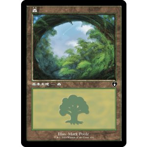 画像: 【旧枠】【日本語版】森/Forest