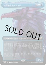 画像: 【ボーダーレス】【日本語版】空召喚士ターランド/Talrand, Sky Summoner