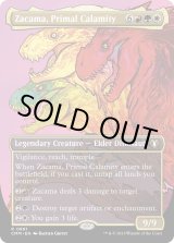 画像: 『ボーダーレス』『英語版』原初の災厄、ザカマ/Zacama, Primal Calamity