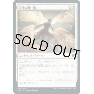 統率者レジェンズ コモン アドバンテージmtg店