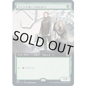 画像: 【日本語版】【拡張枠】フィンドホーンのエルフ/Fyndhorn Elves