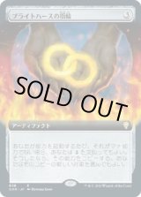 画像: 【日本語版】【拡張枠】ブライトハースの指輪/Rings of Brighthearth