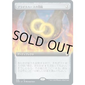 画像: 【日本語版】【拡張枠】ブライトハースの指輪/Rings of Brighthearth