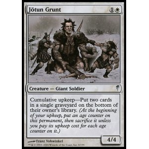 画像: 『英語版』ヨツンの兵卒/Jotun Grunt