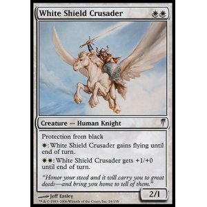 画像: 『英語版』白き盾の十字軍/White Shield Crusader