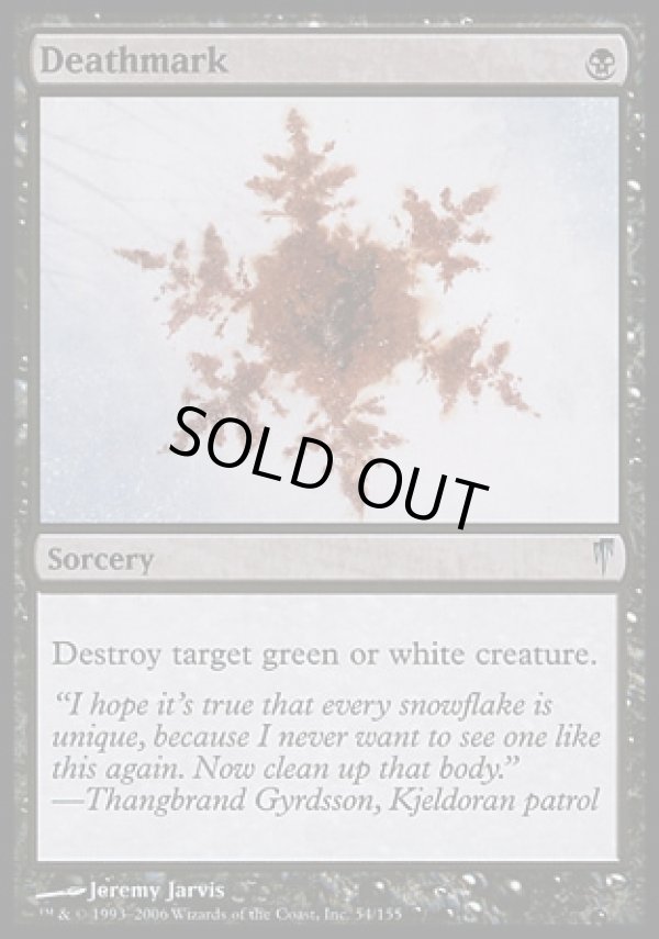 画像1: 【日本語版】死の印/Deathmark (1)