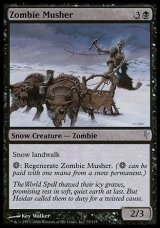 画像: 【日本語版】ゾンビの犬ぞり乗り/Zombie Musher