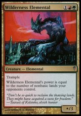 画像: 【日本語版】荒野の精霊/Wilderness Elemental