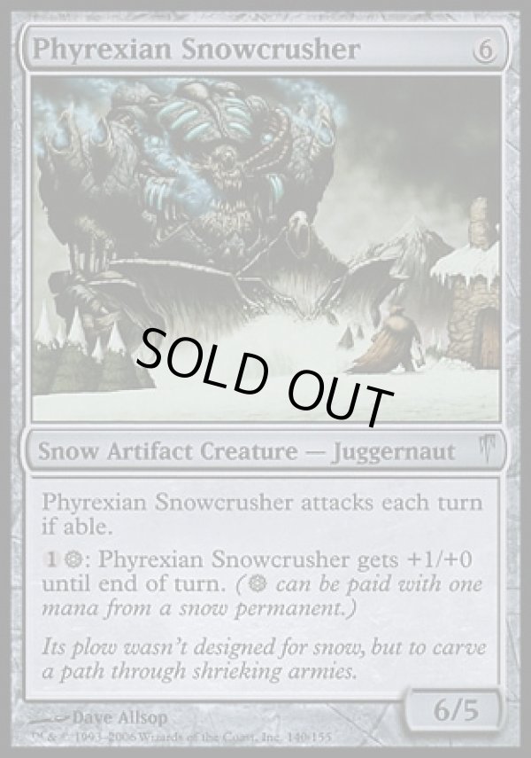 画像1: 『英語版』ファイレクシアの雪潰し/Phyrexian Snowcrusher (1)