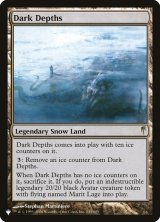 画像: 『PWシンボル付き再版』『英語版』暗黒の深部/Dark Depths