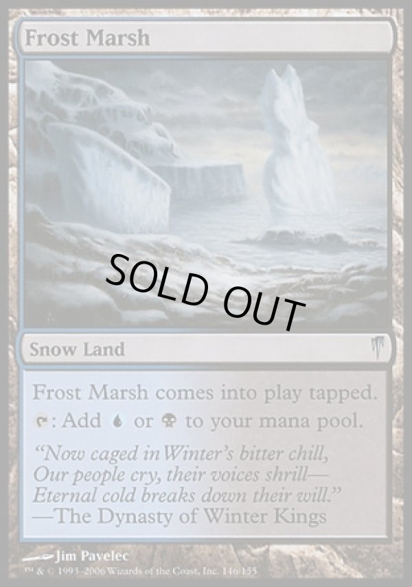 画像1: 【日本語版】霜の湿地/Frost Marsh (1)