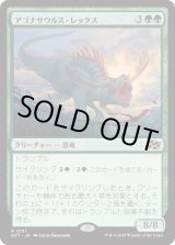画像: 【Foil】【日本語版】アゴナサウルス・レックス/Agonasaur Rex