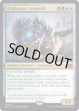 画像: 『Foil』『英語版』輝晶の機械巨人/Brightglass Gearhulk