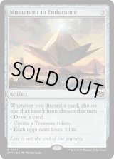 画像: 『英語版』忍耐の記念碑/Monument to Endurance