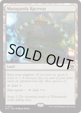 画像: 『英語版』ムラガンダ・サーキット/Muraganda Raceway