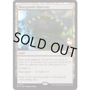 画像: 『英語版』ムラガンダ・サーキット/Muraganda Raceway