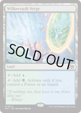 画像: 『Foil』『英語版』ウィローラッシュの境界/Willowrush Verge