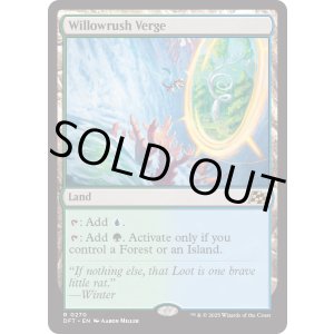 画像: 『Foil』『英語版』ウィローラッシュの境界/Willowrush Verge