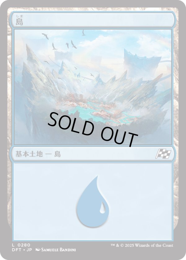 画像1: 【日本語版】島/Island (1)
