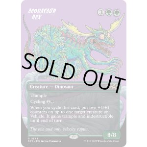 画像: 『ボーダーレス』『英語版』アゴナサウルス・レックス/Agonasaur Rex