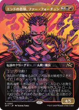 画像: 【Foil】【ボーダーレス】【日本語版】エンドの首領、ファー・フォーチュン/Far Fortune, End Boss