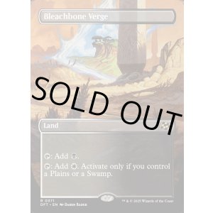 画像: 『Foil』『ボーダーレス』『英語版』ブリーチボーンの境界/Bleachbone Verge