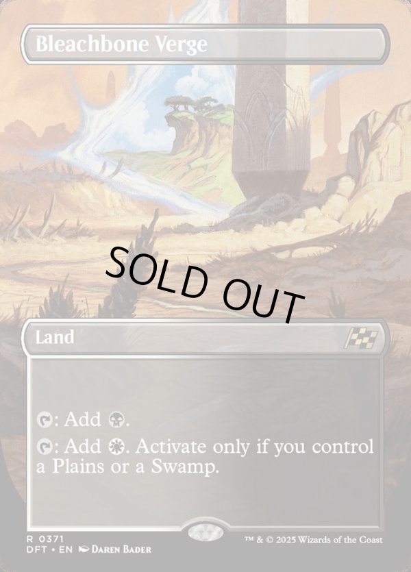 画像1: 『Foil』『ボーダーレス』『英語版』ブリーチボーンの境界/Bleachbone Verge (1)